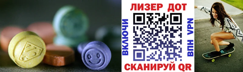 LSD-25 экстази кислота  мориарти телеграм  Карталы  наркотики 