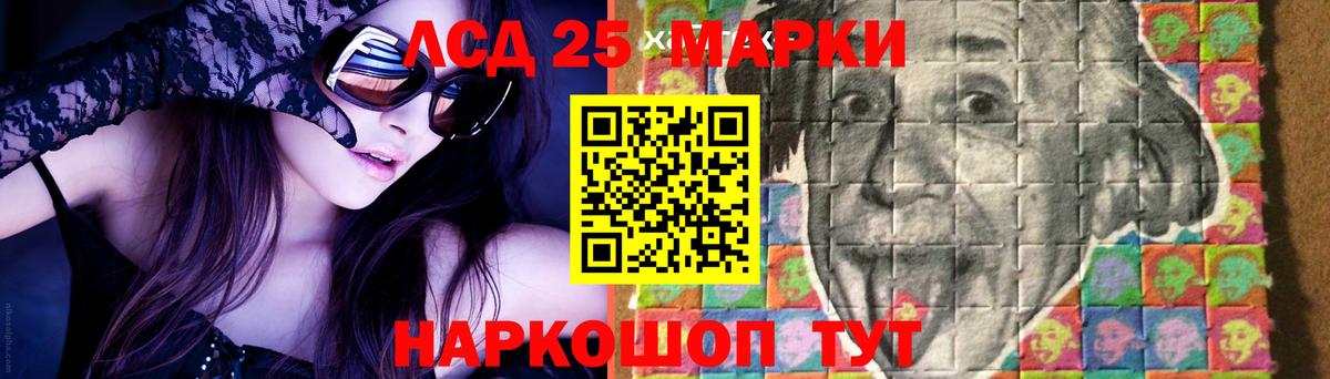 Лсд 25 экстази ecstasy  Вход с VPN  ЛСД экстази ecstasy  Карталы 