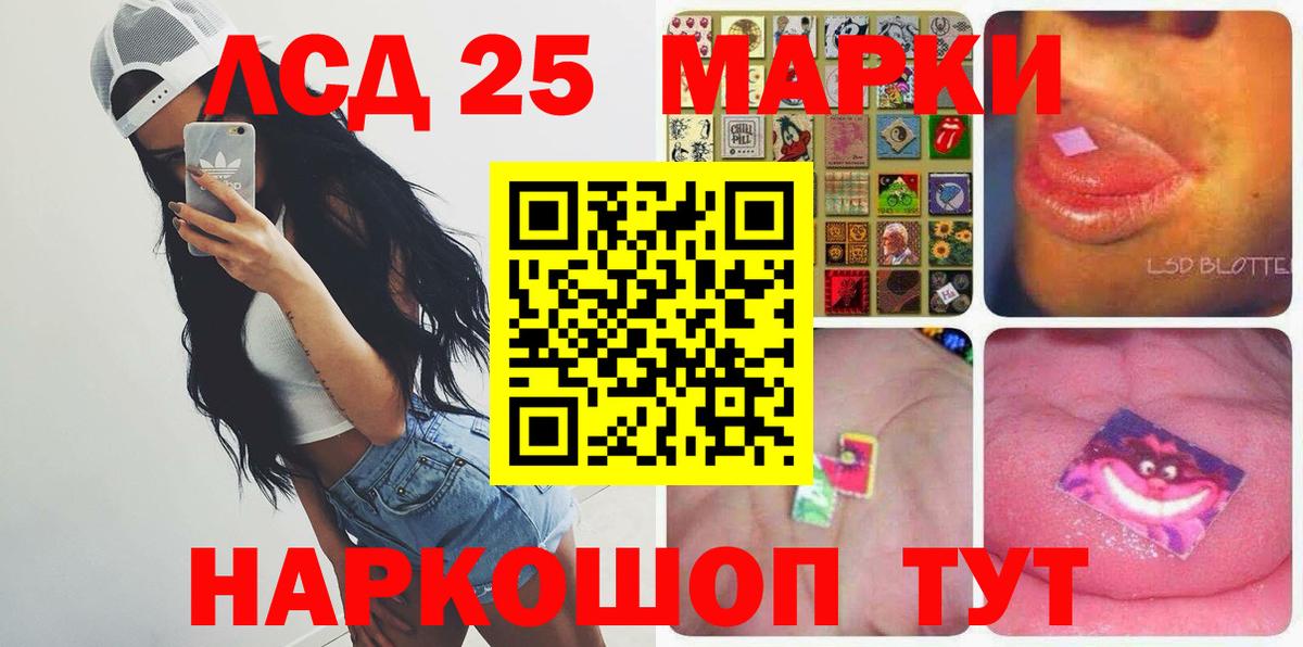 Лсд 25 экстази ecstasy Карталы