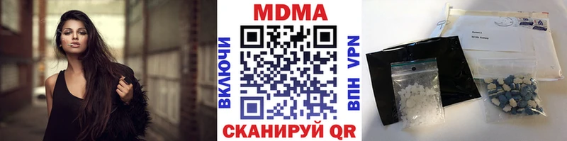 MDMA Molly  купить наркотик  Карталы 
