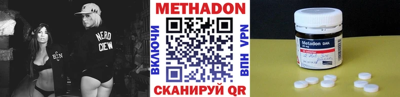 где купить наркотик  Карталы  МЕТАДОН кристалл 