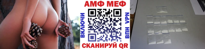 МЕТАМФЕТАМИН Methamphetamine  дарк нет как зайти  OMG tor  Карталы  наркотики 