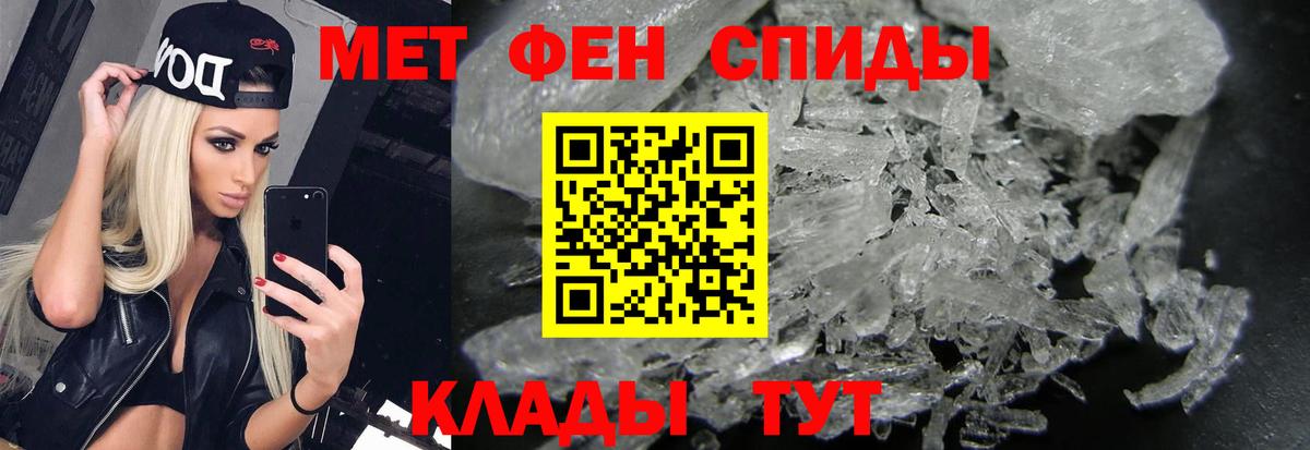 МЕТАМФЕТАМИН Декстрометамфетамин 99.9%  МЕТАМФЕТАМИН Декстрометамфетамин 99.9%  Вход с VPN  Карталы 