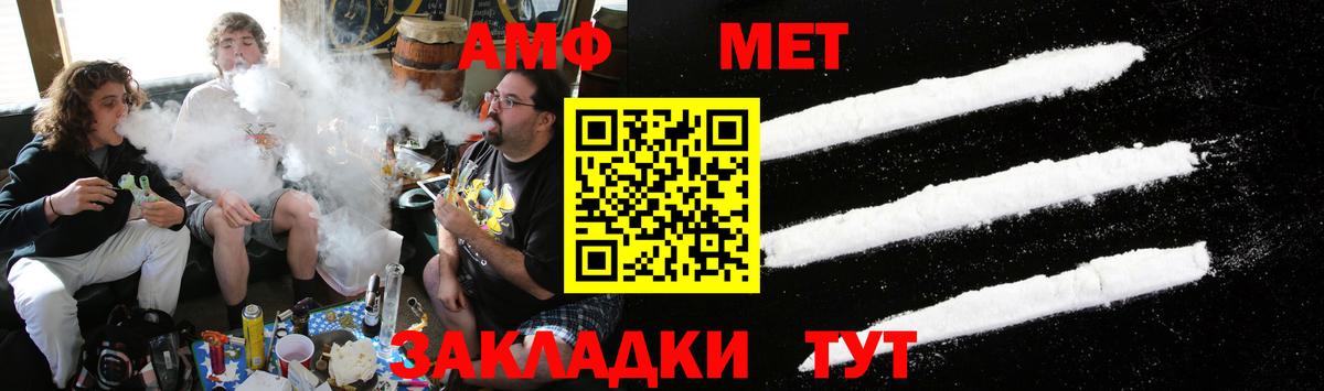 МЕТАМФЕТАМИН винт Карталы