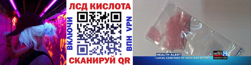 blacksprut рабочий сайт  Карталы  Наркотические марки 1500мкг  купить наркотик 