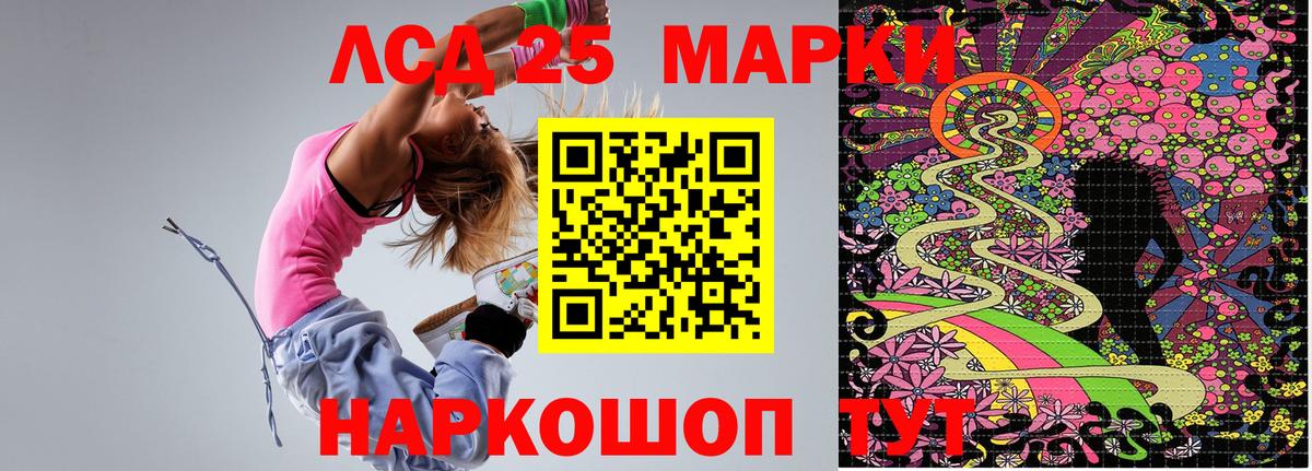 Марки N-bome 1,8мг  Вход с VPN  Марки N-bome 1,8мг  хочу наркоту  Карталы 