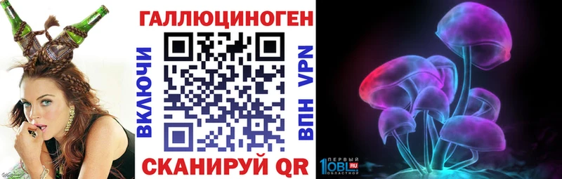 Псилоцибиновые грибы прущие грибы  Карталы 