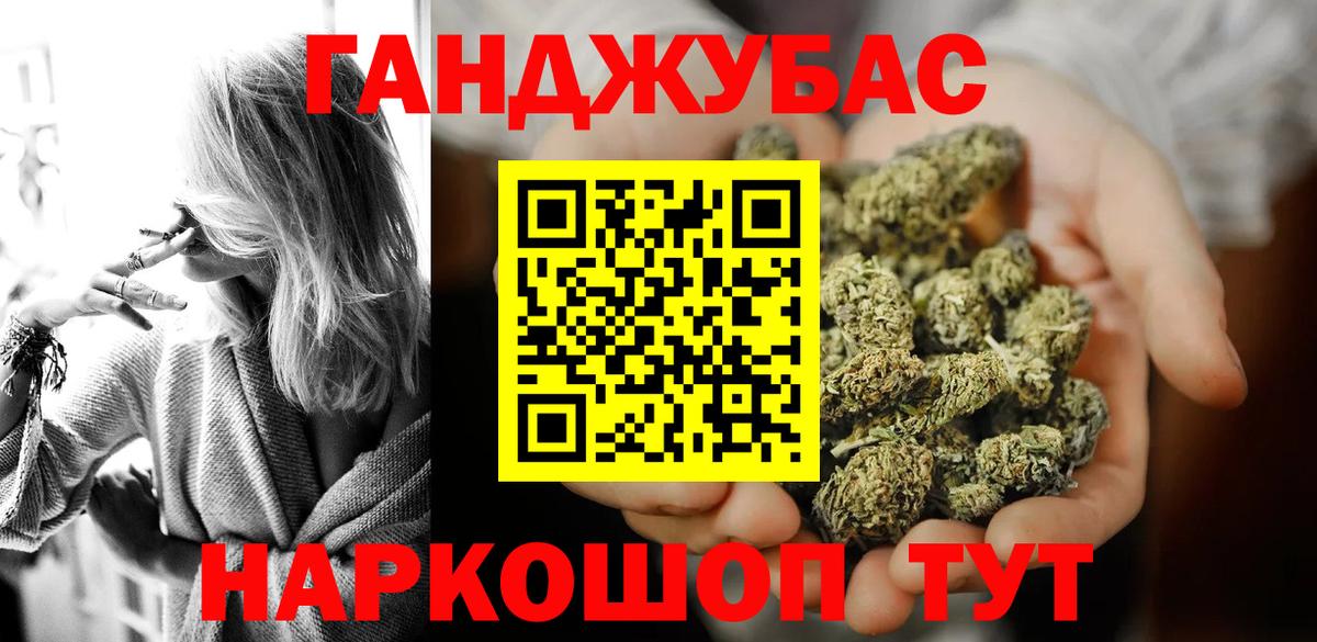 Каннабис план Карталы
