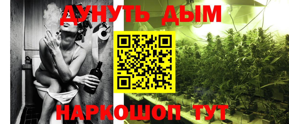 Шишки марихуана VHQ  Марихуана AK-47  Бошки Шишки план  Карталы  Вход с VPN 